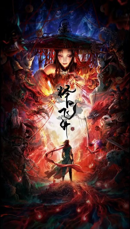 名称：择日飞升（2026） 4K更新至08集