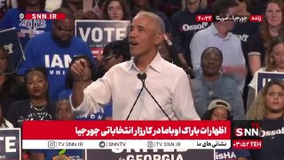 אובמה הדגיש שוב: לאיראן יש כעת זכות וטו על מיצר הורמוז כן איטה | סורוש+ | טלגרם אינסטגרם