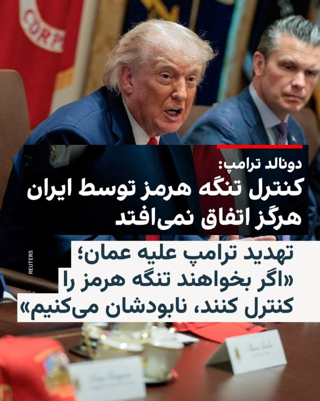 Documentation from Tehran - 2026-05-27