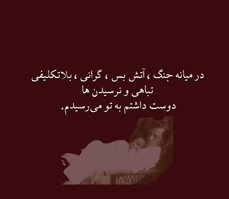 پرسه در حوالی خورشید: رسانه پست