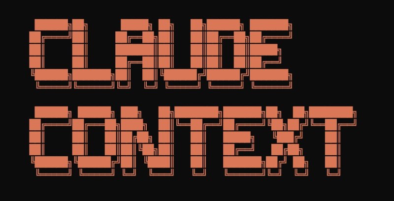 🍭 #开发工具 #人工智能🏵 Claude Context - 代码库语义搜索插件🍥 简介