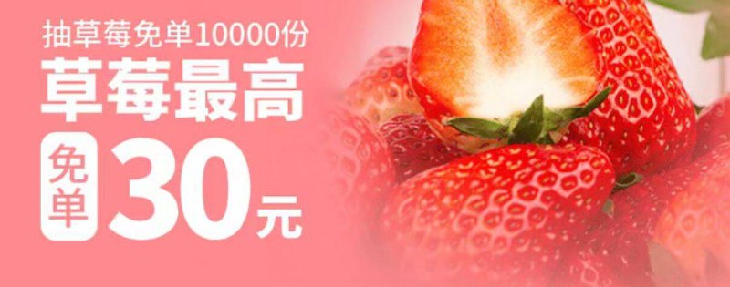 Mei团-外卖-搜