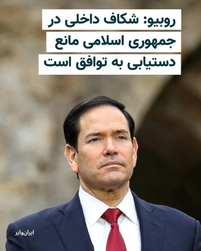 Documentation from Tehran - 2026-04-27