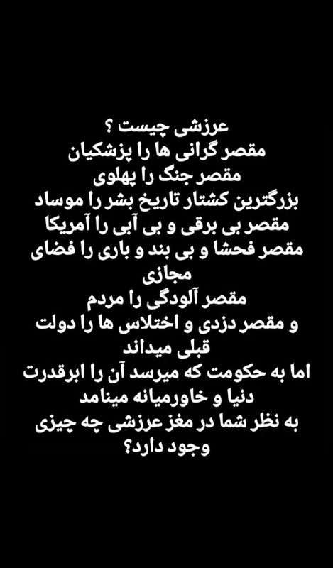 شبهای پاتایا: به تنها چیزیم که میتونن اعتراض کنن حجابه! که چرا واسه حجاب سخت گیری نمیشه.🆔 @Shabhaypataya 💯