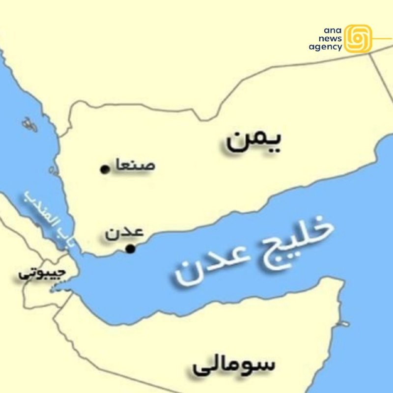 ایران نیوز: زمین لرزه ۶.۲ ریشتری شرق خلیج عدن را لرزاند🔻منابع خبری اعلام کردند که زمین لرزهای به بزرگی ۶.۲ ریشتر خلیج عدن را لرزاند