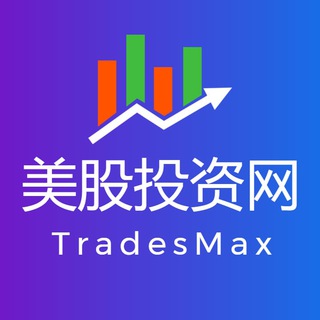 美股投资网 粉丝交流群 88 【免费版】