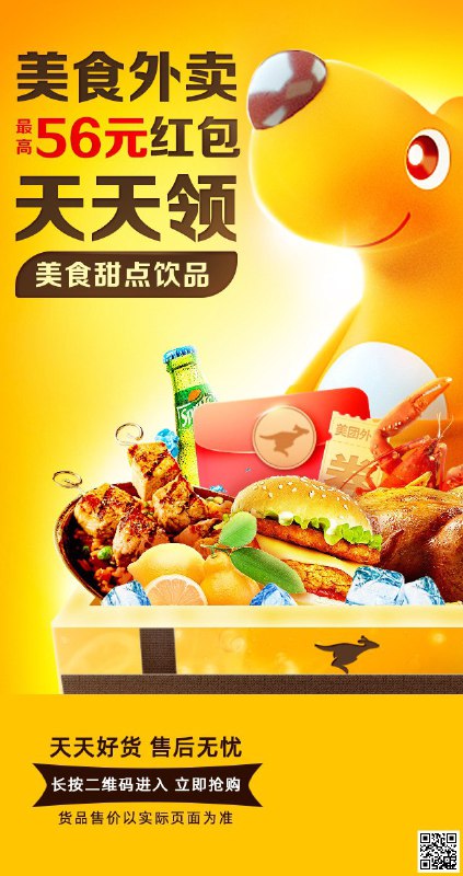 美.团外賣霸王茶姬先领1010卷一骑红尘荔枝红茶19亓伯牙绝弦双杯套餐25.2亓伯牙绝弦玫珑双杯25.9亓夏梦蜜瓜乌龙3张43.9亓