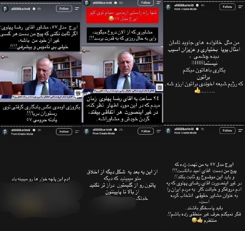 برای ایران: سیاوش اردلان، مجری بیبیسی: گزارش ویژه و مفصل خبرگزاری رویتر درباره رضا پهلوی: این گزارش از طریق «مصاحبه با ۵۰ نفر و مر