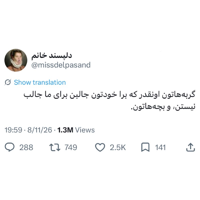 کاف: من که دلم غش رفت😍1991 @kafihaمن که دلم غش رفت😍1991 @kafiha
