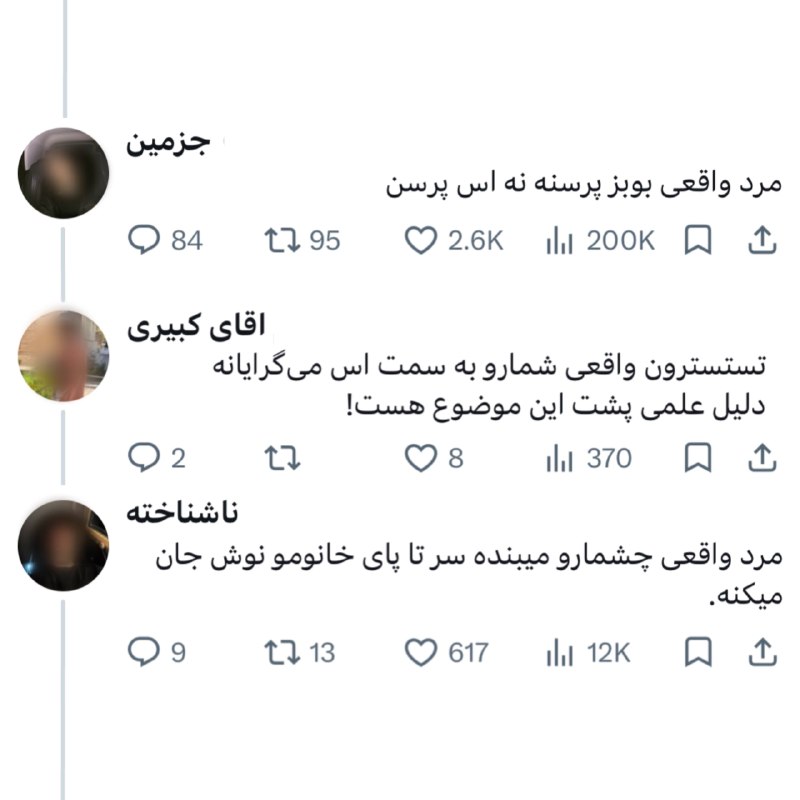 گاو | CoOow: > @CoOow