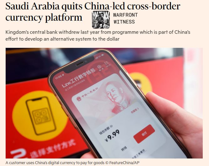 ️🇸🇦🇨🇳 פייננשל טיימס: ערב הסעודית פרשה מפלטפורמת המטבעות הדיגיטליים חוצי הגבולות של סין mBridge, חלק מהמאמץ של בייג'ינג לבנות אלטרנטיבה למערכות תשלומים נשלטות בדולר, כשהבנק המרכזי של ריאד אמר כי השלים את שלב הוכחת הקונספט שלו במאי 2025 וקרא לתוכנית המקורית שלו.