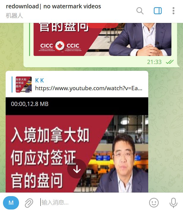 🎈 #工具 |  redownload - 视频无水印下载机器人🎯  简介