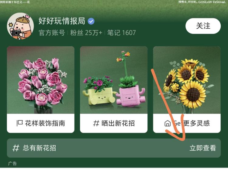 小红薯搜