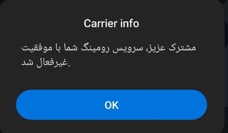 مود ، برنامه | ApkClub: ● اگر حس میکنید اینترنتتون داره زود تموم میشه باید خدمتتون بگم که برای بسیاری از کاربران رومینگ رو خودکار فعال کردن که م