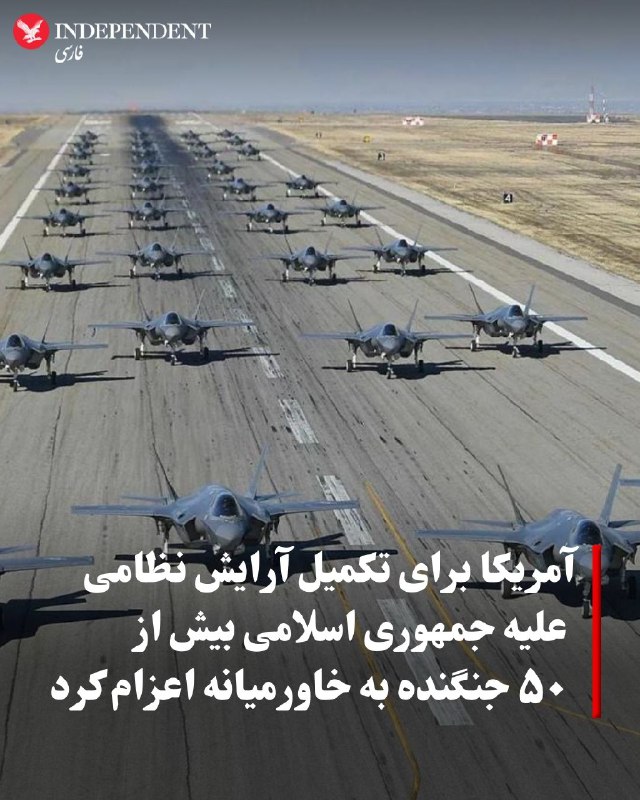 Documentation from Tehran - 2026-02-18