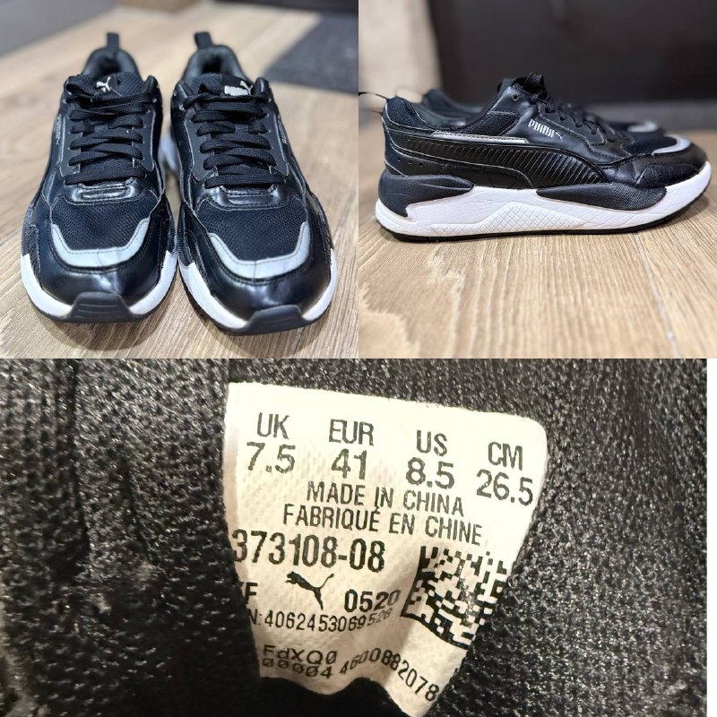 Кроссовки Puma X-Ray 2 Square — фото 1