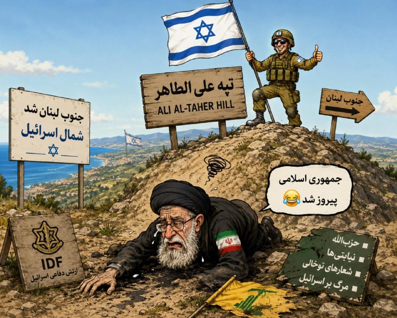 پشت پرده ها: مجتبی‌ کجایی دقیقا کجایی؟؟🤣🤣🤣🤣🤣🤣🤣🤣🤣
