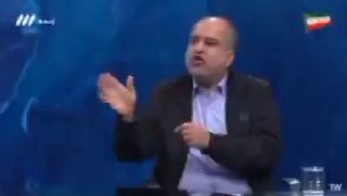 Documentation from Iran - 2026-05-20