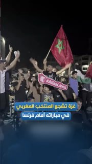 רשת חדשות ירושלים