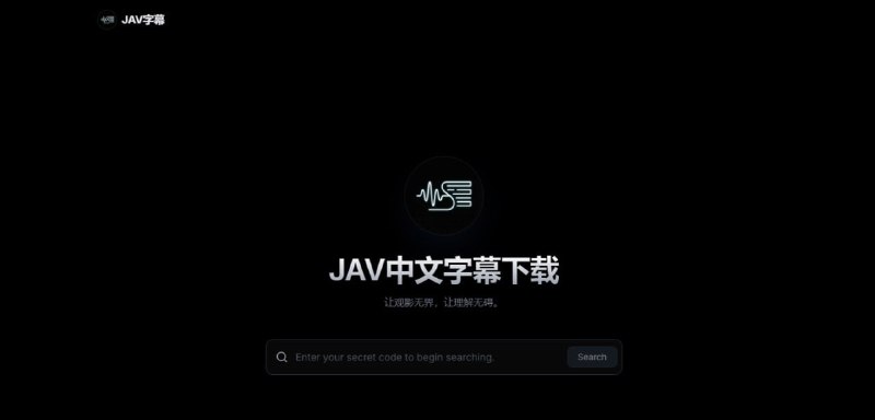 #JAV #字幕 JAV字幕 JAV 中文字幕搜索与下载站，可通过影片番号查找对应的外挂字幕，支持聚合搜索 FC2、SSNI、IPX 等热门系列资源，并提供 .srt、.ass 等常见字幕格式，数据每日更新，完全免费，无需注册