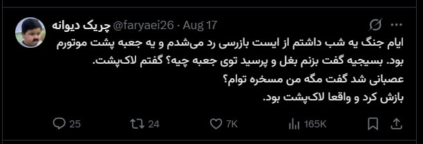 pussy&poem: رسانه پست