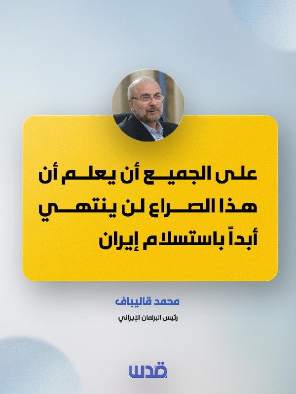 כליבאף: "הבהרתי לסגן נשיא ארה"ב שאיננו סומכים עליהם כלל"