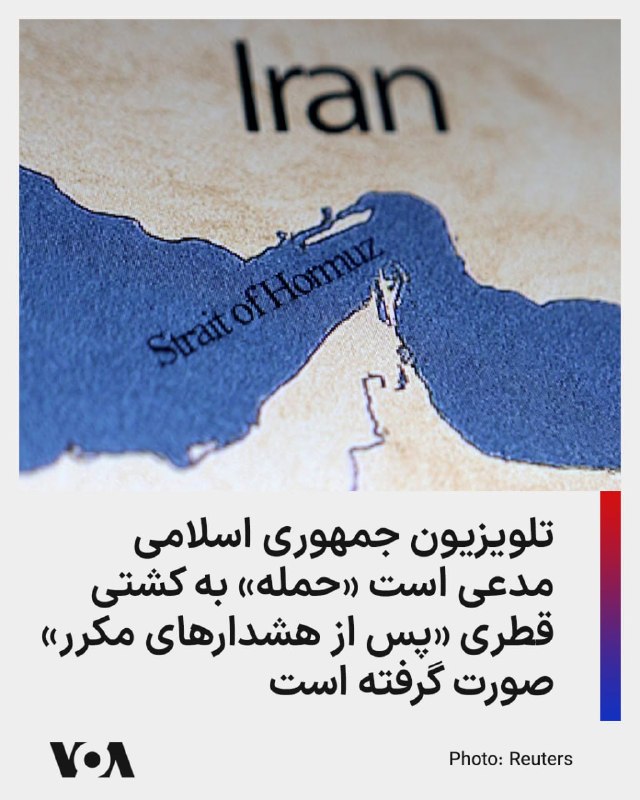 Documentation from Tehran - 2026-07-07