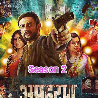 Apaharan Season 2 3 New Latest Hindi HD Webseries Film Movie Download Telegram Group Link