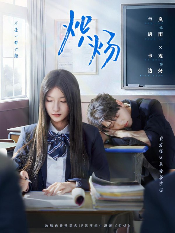 2025年12月10日短剧合集目录5