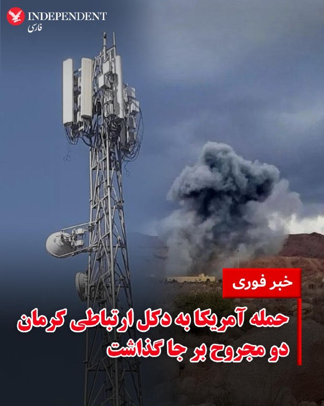 Documentation from Kerman, Bandar Abbas, Bushehr - 2026-07-12