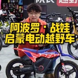 NFT @zhanwa 战娃