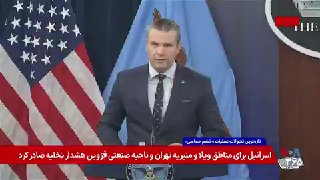 Documentation from Iran - 2026-03-13