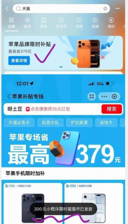 zfb搜