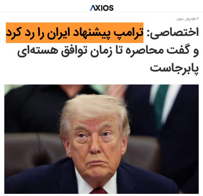 Documentation from Tehran - 2026-04-29