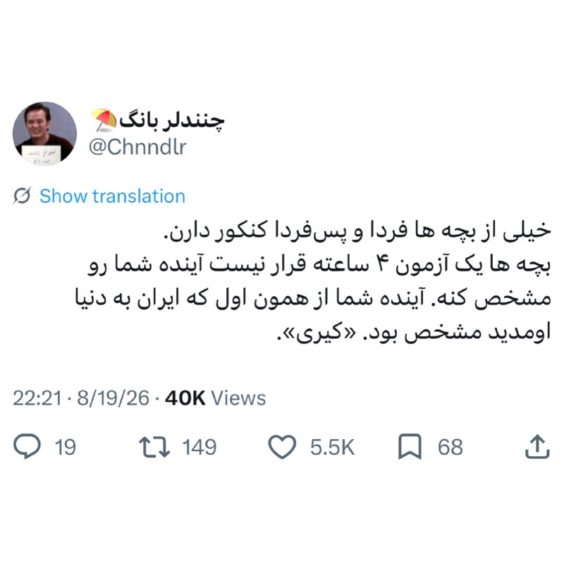Comentive | کامنتیو: @Comentive