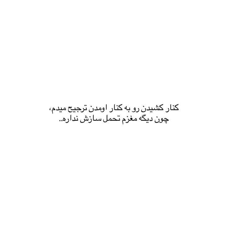 دختری که رهایش کردی.: :)