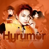HYRUMOR