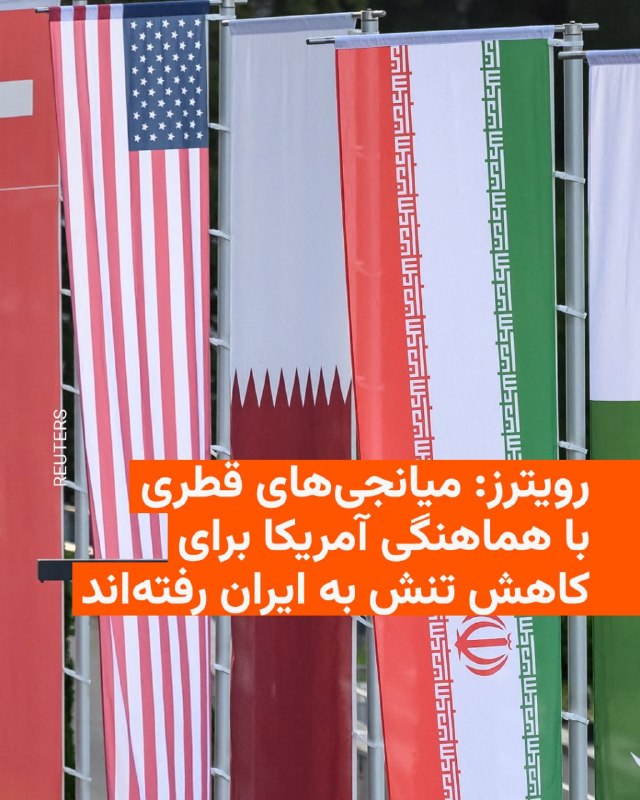 Documentation from Tehran - 2026-07-10
