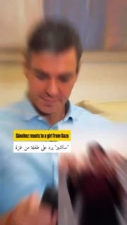 במסר נוגע ללב של סולידריות הומניטרית, שלח ראש ממשלת ספרד, פדרו סאנצ'ס, הודעת תודה לילדה הפלסטינית "לאיין" ו…
