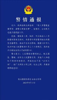嘎子被拘了😂