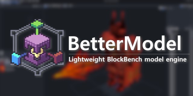 🍭  #Minecraft #服务端工具🏵  BetterModel - Minecraft BlockBench模型渲染🍥 简介