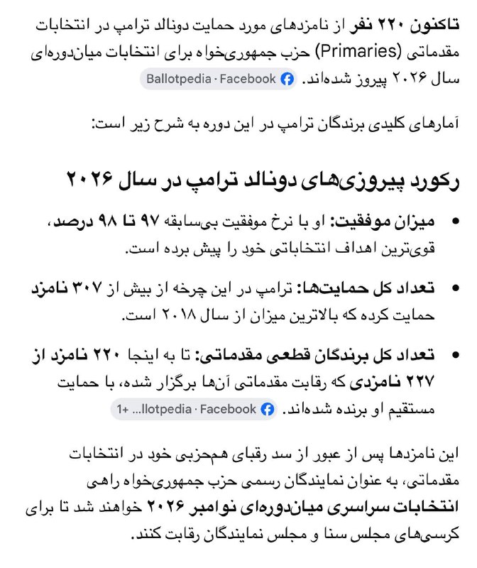 پستو نيوز Pasto News: 🟢سانسوراخبار در خبرگزاریهای ایرانی!
