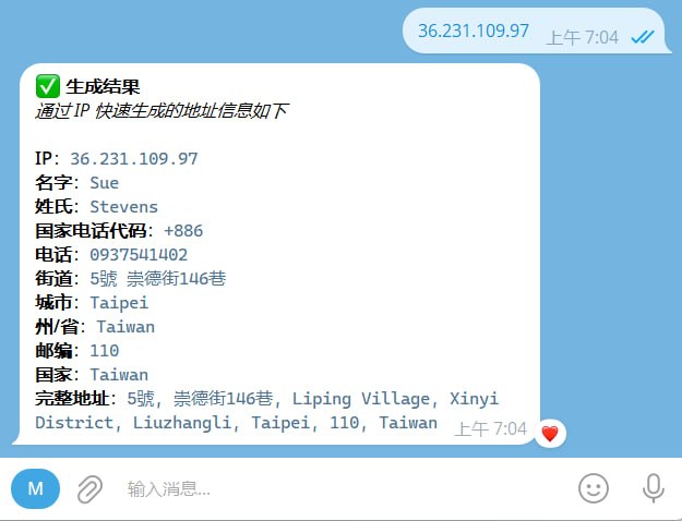 🤖 机器人名称：GeoRadar