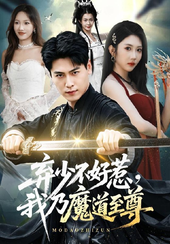 名称：2026年8月25日 短剧更新目录6
