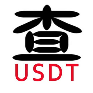🟧 查usdt 🟨 🟩 🟥