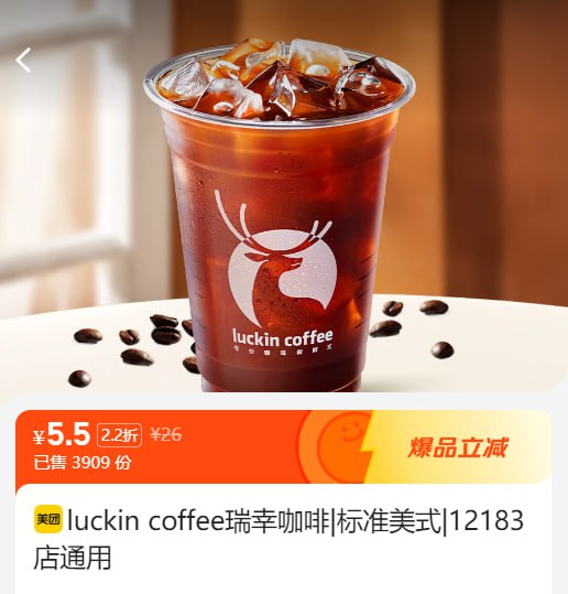 可下单全国任意美团合作门店的商品和服务，价格低至0.1折！！！  🍉🍉🍉微信扫描上面二维码 → 点击 “确认，成为达人”，马上享受餐饮、娱乐、酒店、洗浴按摩、景区票务、美容美体、健康服务、本地服务……涵盖本地生活全面需要！分享好店商品还能赚现金佣金！😍😍😍日常使用