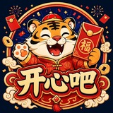开心吧