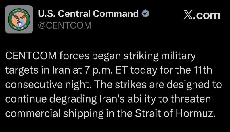 Centcom: ההתקפות על מטרות צבאיות באיראן נמשכות זו הלילה ה-11 ברציפות