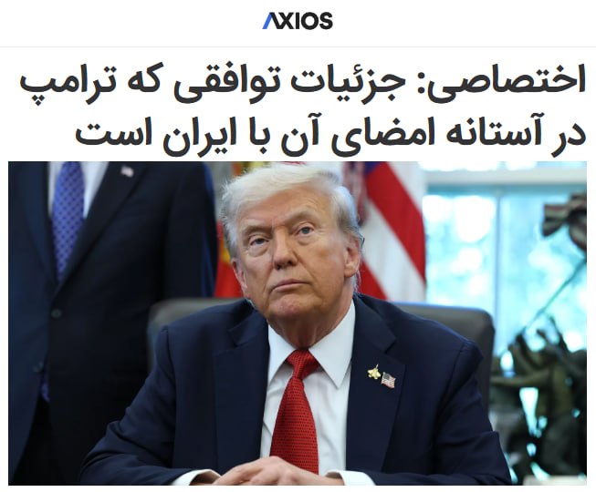 Documentation from Iran - 2026-05-24