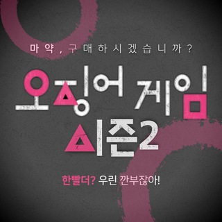생 존 가 이 드 💥